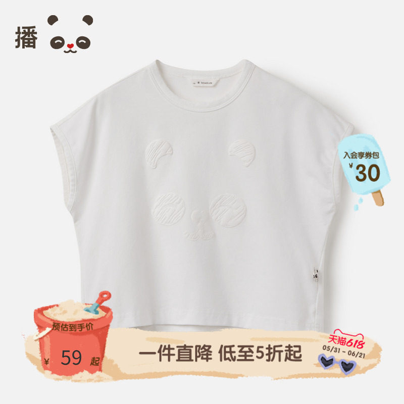 播broadcute童装儿童短袖背心男女童原创熊猫图案T恤上衣坎肩夏季
