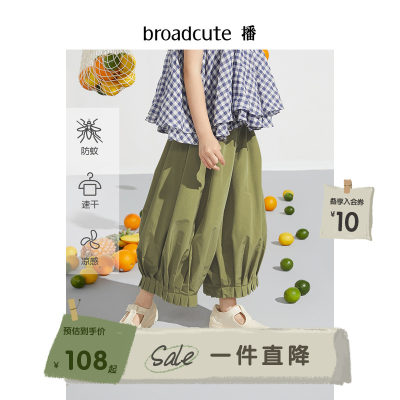 broadcute童装灯笼裤薄款防蚊裤