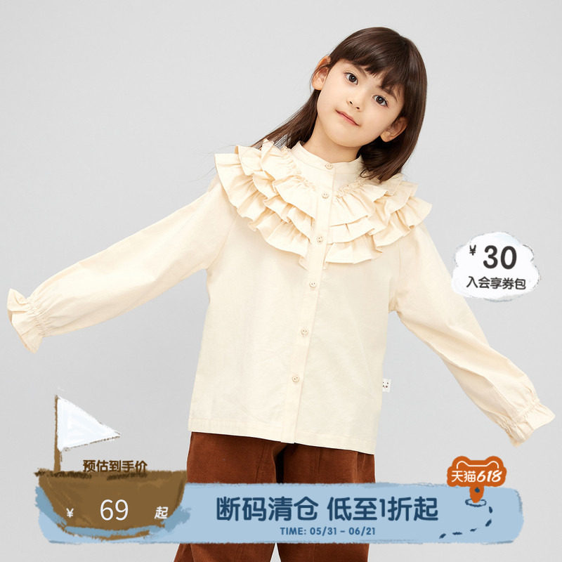 播broadcute童装衬衫秋季新款男女童纯棉荷叶领童趣KEQ3C528