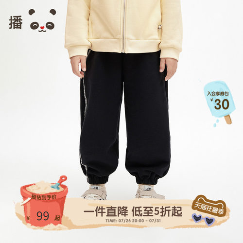 播broadcute童装熊猫图案加绒休闲宽松长卫裤男女童KES1KD2002