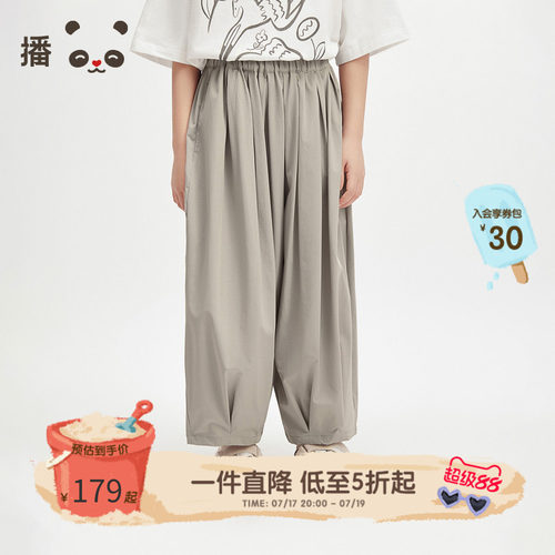broadcute童装儿童阔腿裤速干