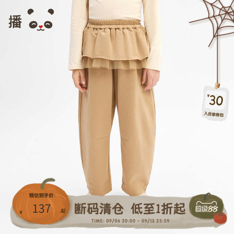 播 broadcute童装儿童裤子女童时尚花苞造型长裤萝卜裤裙裤春秋