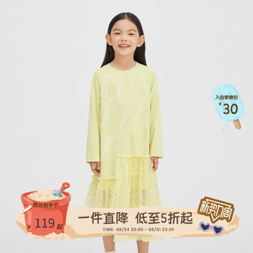 童装连衣裙broadcute拼接网纱