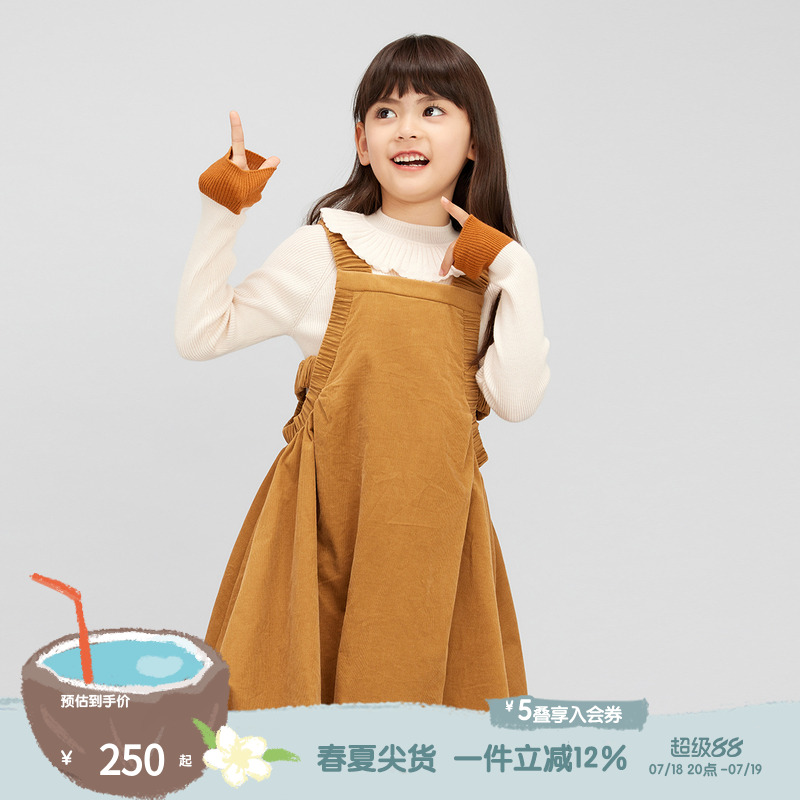 A字版型，松紧肩带