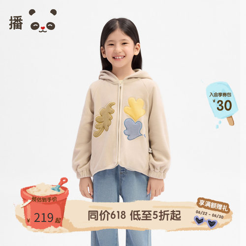 轻暖感贴布绣花设计连帽外套