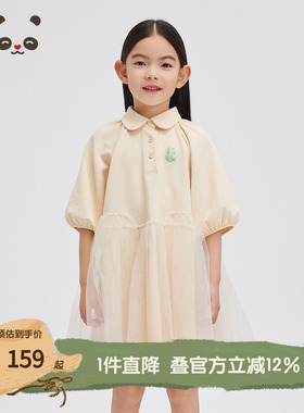 播broadcute童装连衣裙2024春夏新款女童娃娃领纱裙KGR2L791
