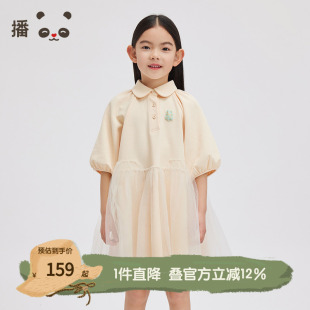 播broadcute童装 女童娃娃领纱裙KGR2L791 连衣裙2024春夏新款