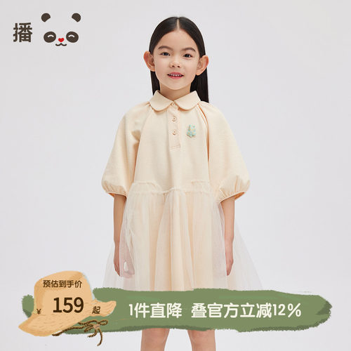 时尚翻领，网纱拼接