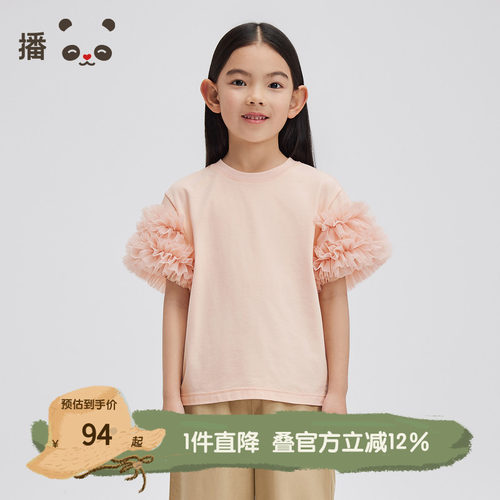 休闲圆领，罗纹领口