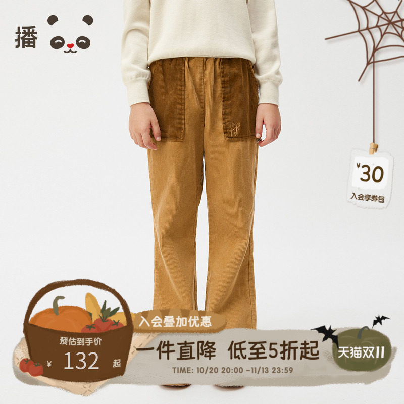 播broadcute童装女童裤子微喇叭休闲宽松撞色灯芯绒长裤春秋