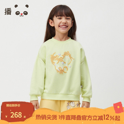 播broadcute童装2024秋季新款女童上衣休闲套头卫衣KGR4ID0275