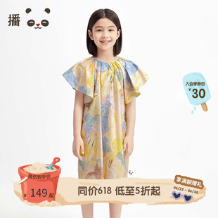 播broadcute童装女童连衣裙纯棉长裙梦马图案荷叶领短袖裙子夏季