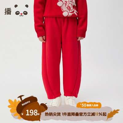 播broadcute童装2025春新款男女童裤子新年红休闲卫裤KER4KD0114