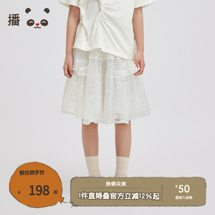 播broadcute童装 女童蕾丝花边A字裙KGR2B827 半裙2024春夏新款