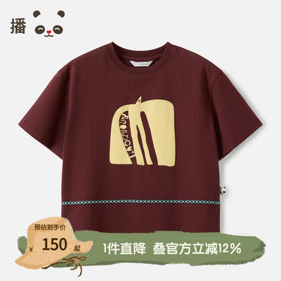 全棉圆领撞色线条图案短袖T恤