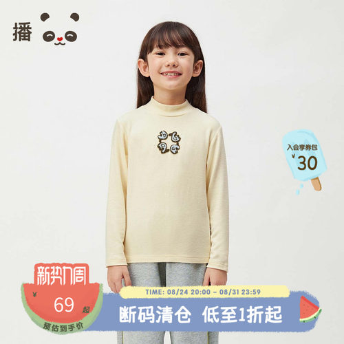 休闲长袖