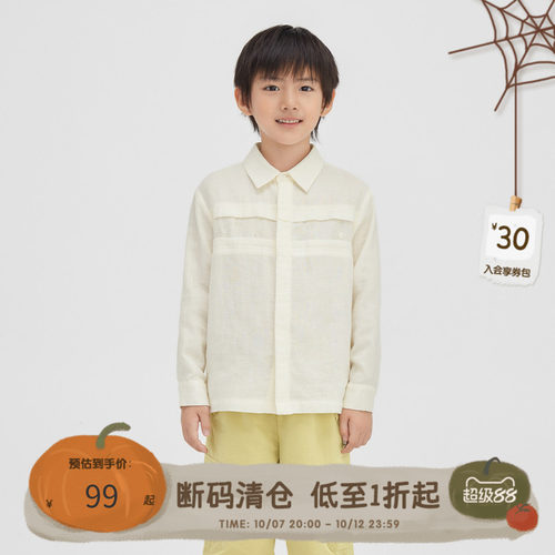时尚翻领，单排扣门襟