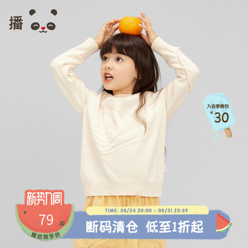 休闲圆领，罗纹领口