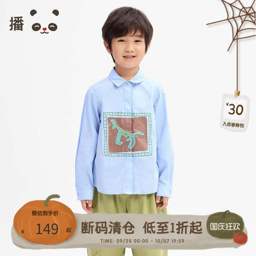 播童装学院风全棉条纹印花衬衫