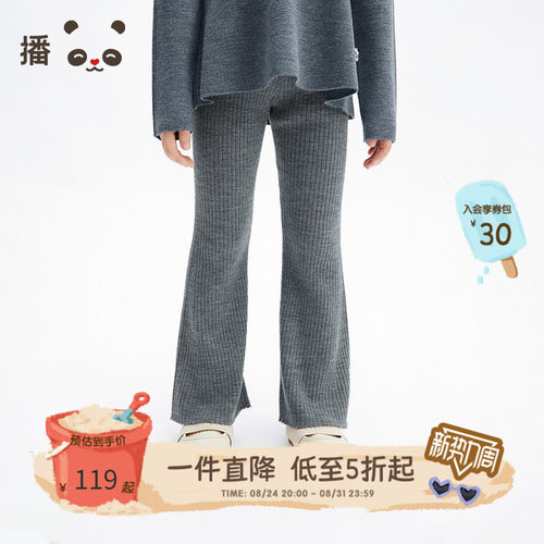 播broadcute童装女童裤子羊毛微喇叭裤针织百搭舒适纯色长裤春秋