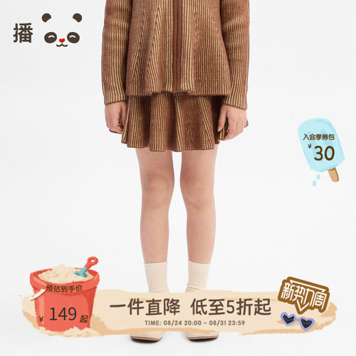 文艺范松紧腰渐变色针织半裙