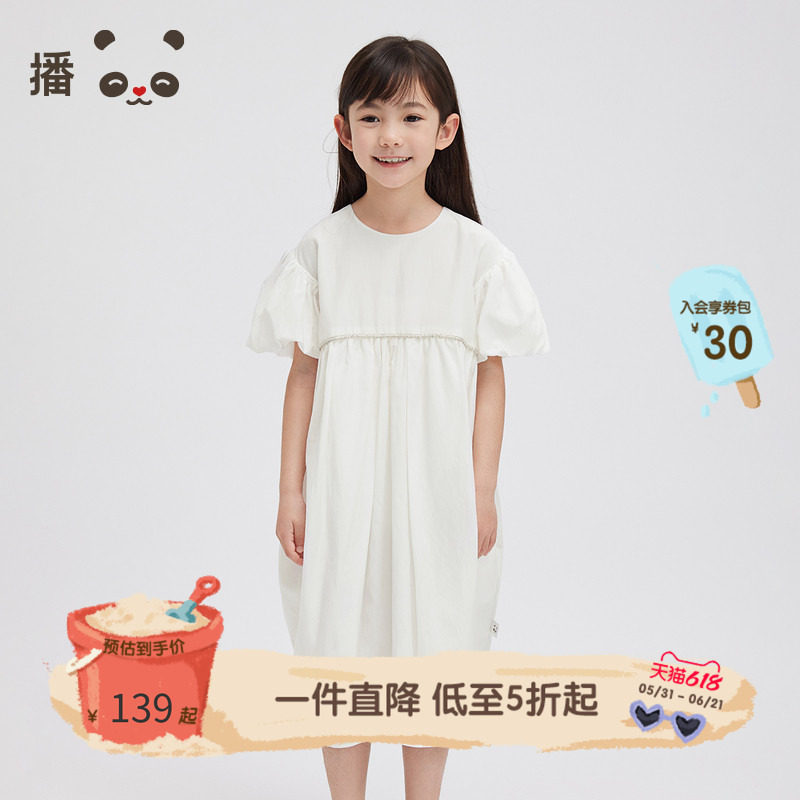 播broadcute童装女童连衣裙桑蚕丝宽松裙子白色灯笼袖公主裙夏季