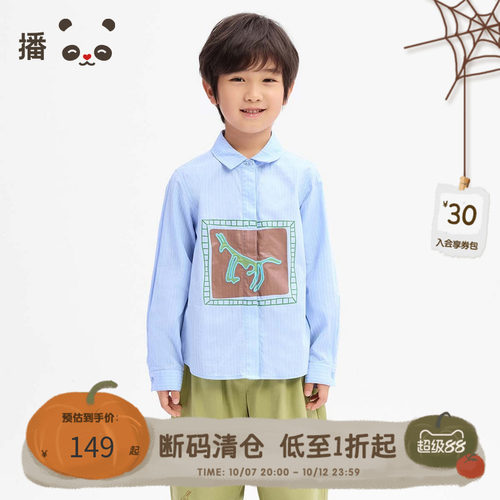 播童装学院风全棉条纹印花衬衫