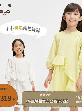 播broadcute童装2024夏季新款女童连衣裙圆领中袖裙子KGR3LD0072