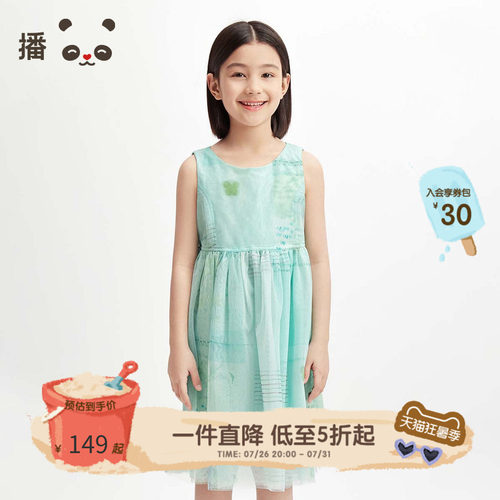 播broadcute童装女童连衣裙原创图案设计背心裙子网纱公主裙夏季