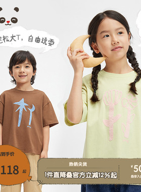 播broadcute童装2024夏季新款男女童T恤童趣印花短袖KER3YD0069