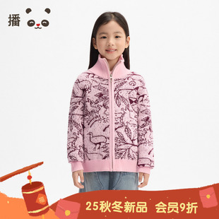 播 broadcute童装淘气的小鹿撞色设计立领针织毛衣开衫KES4UD0355