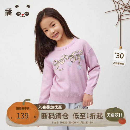 休闲圆领长袖毛衣