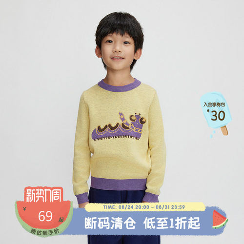 休闲圆领。罗纹领口