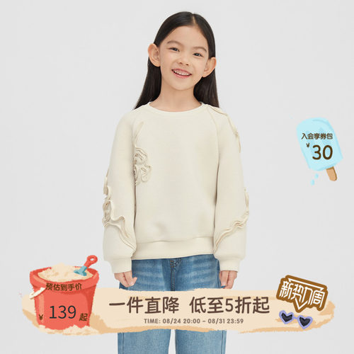 卫衣童装broadcute圆领