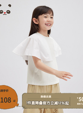 播broadcute童装舒适圆领纯棉短袖T恤拼接白色T恤衫KGR2H969