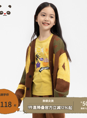 播broadcute童装假日狂想曲提花羊毛混纺柔软毛衣开衫KEQ2U131