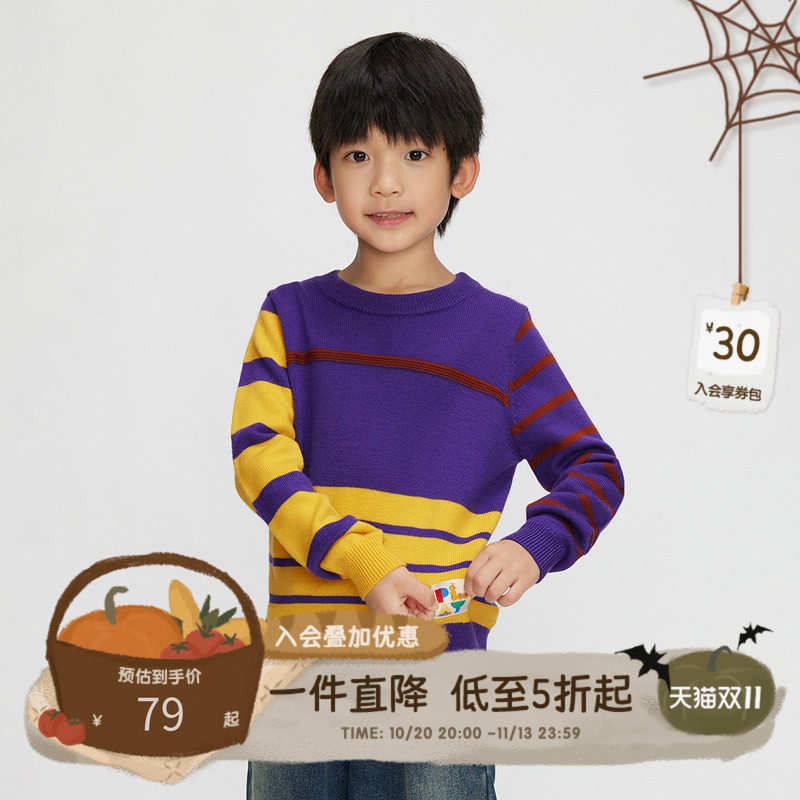 播broadcute童装儿童毛衣男童保暖修身绵羊毛针织衫上衣秋冬