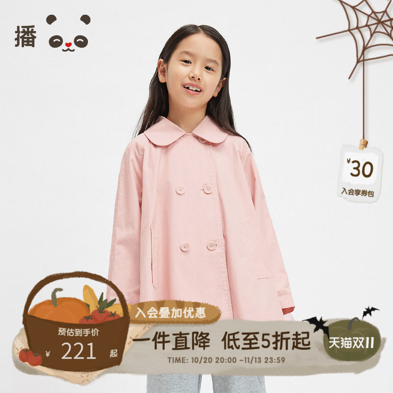 播broadcute童装女童风衣纯棉网纱拼接中长款宽松薄外套春秋