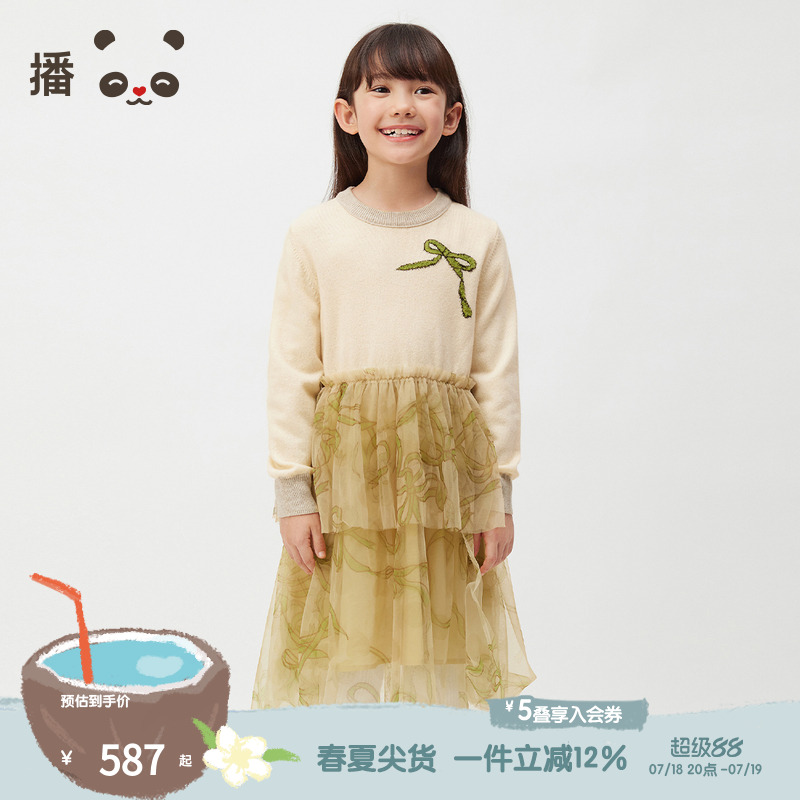 圆领长袖