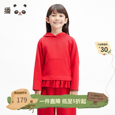 播broadcute童装2025春新款女童上衣连帽套头卫衣KGS1ID0219