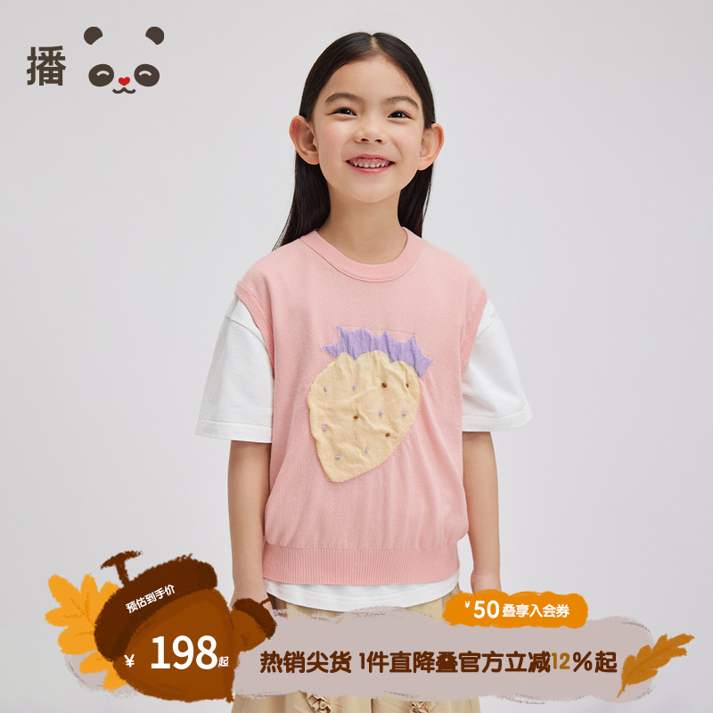 毛衣broadcute中性童装