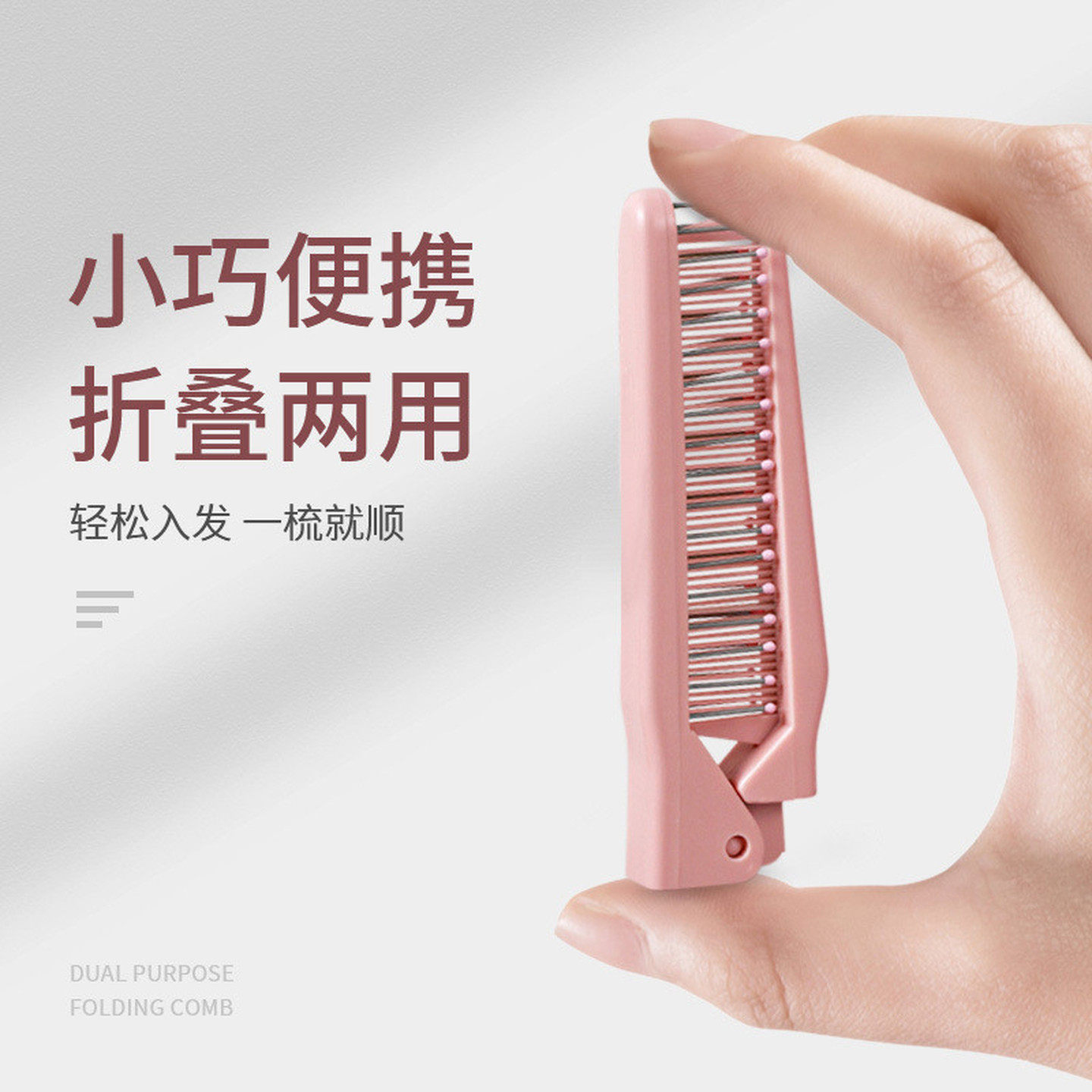马卡龙粉色直梳加厚女士扎马尾平梳家用密齿梳不易断迷你刘海梳子