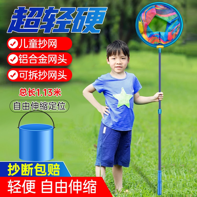 捞鱼网兜渔网儿童捞小鱼捕鱼抄网可伸缩便携碳素杆超轻超密捞网杆
