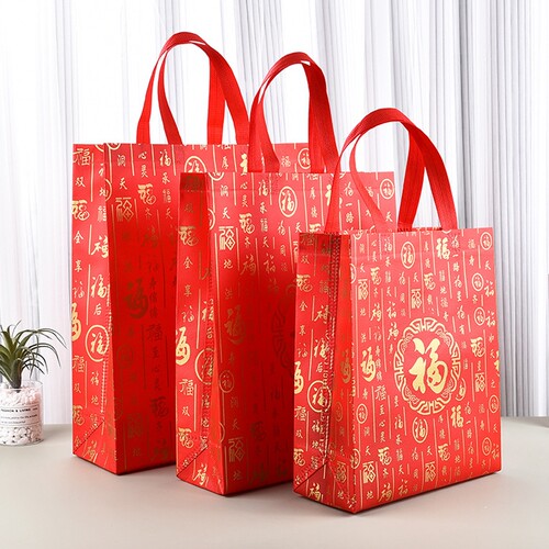 马年无纺布手提礼品袋福袋新年红色包装喜庆送礼过年福字袋子结婚