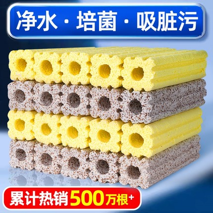 鱼缸过滤材料硝化细菌屋底滤鱼池龟周转箱过滤器净水大号培菌滤材