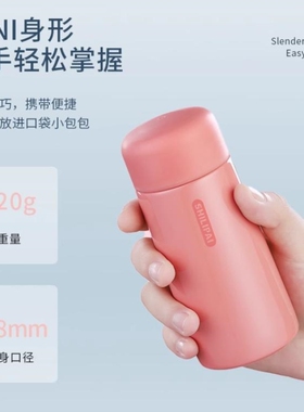 迷你保温杯女2024新款可爱吸管水杯上学专用简约高颜值便携水壶新