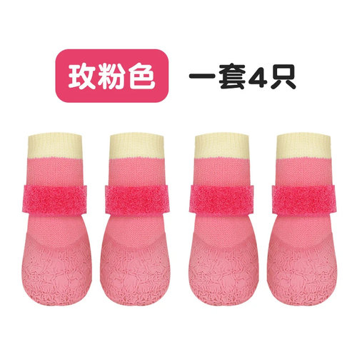 狗狗脚套防滑防水袜软底耐磨狗鞋柯基柴犬比熊鞋宠物鞋子小型犬穿