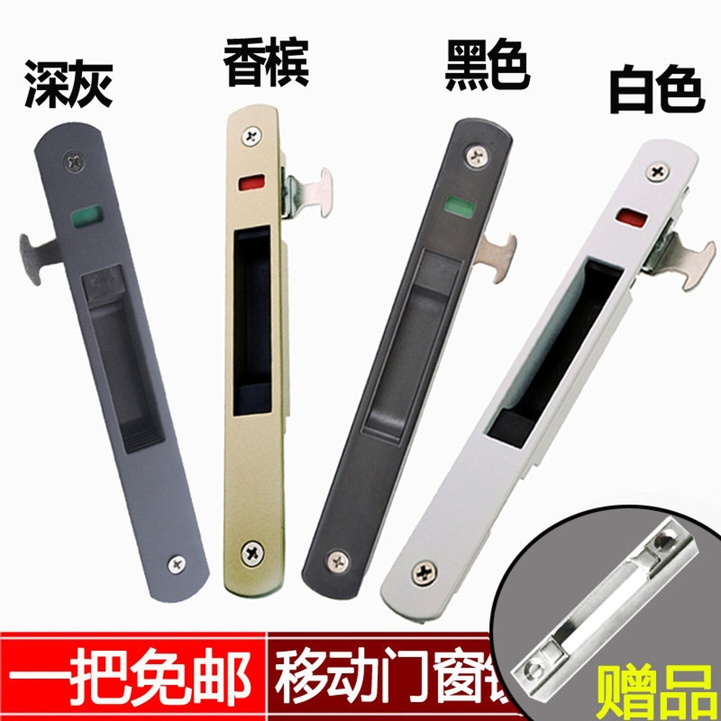 断桥铝90型门窗勾锁铝合金移门窗户锁扣阳台推拉门移门双面把手钩