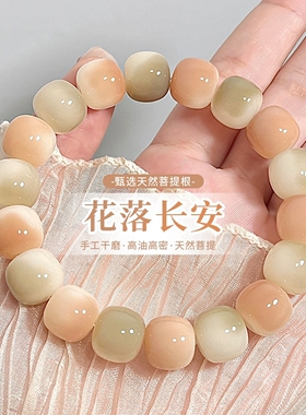 白玉菩提根手串女文玩盘珠菩提子学生盘玩佛珠文玩盘串手链渐变珠