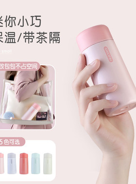 迷你保温杯女2026新款可爱水杯上学专用简约高颜值户外便携水壶新